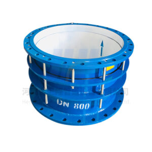 Double-flange limited expansion joint